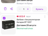 Можно ли отказаться в пвз от кофемашины