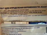 Мама Чек день Х