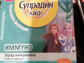 Девочки, кто нибудь давал