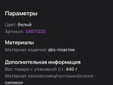 Аспиратор CS Medica Kids CS-17