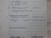 Девочки подскажите, прошла гистероскопия