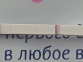 5д до М?крыша чуть съезжает