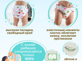 Жара и подгузники
