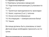 Мне аж радостно?