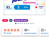 Какие?