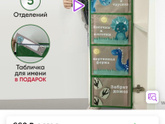 Детский сад в 1,6 г.