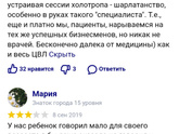 Отзывы о детских больницах Питера!