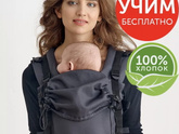 Эргорюкзак ?