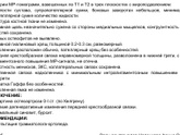 Колени