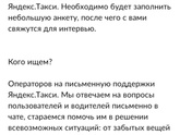 Девочки? посоветуйте работу на