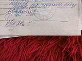 Обоснование направления в род дом