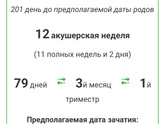 Помогаайте