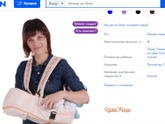 Слинги, переноски с 0