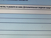 Загранпаспорт при смене фамилии