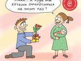 Сегодня я поняла что