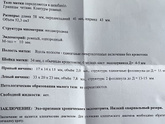 Ну здесь то точно подскажут
