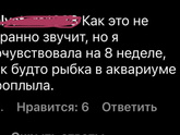 На просторах Инстаграм.