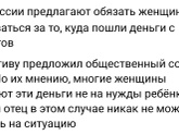 Алименты