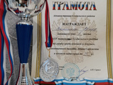 С-Стабильность 😁🤪На самом деле