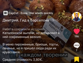 Подружки.