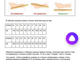 Какой размер брать?