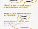 Продажа Недвижимости