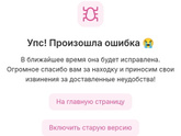 Технические специалисты , ну ешкин кот