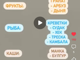 Прикорм