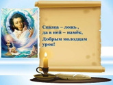 Ваше мнение?
