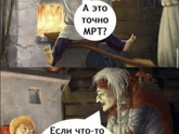 немного фольклора