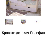 Акушерство, ру