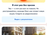 Всех победителей поздравляю!