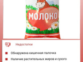 Девочки, не понимаю чем