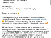 Пирог)