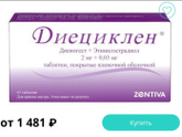 Девушки всем привет!