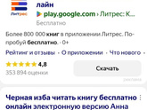 Книга Луневой