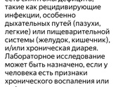 Часто болеющий подросток