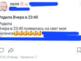 Астрология, натальная карта и события по ней