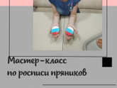 Детский творческий мастер - класс в Омске 🧒🖌️