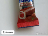 Мог отравиться?