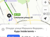 Школа дома