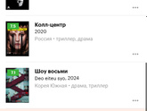 Есть какие то фильмы наподобие