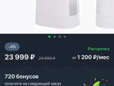 Увлажнитель воздуха