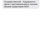 Что за дополнительные меры