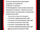 Каплина гематолог