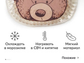 Истерики малыша в 2 месяца