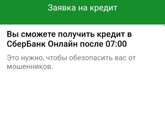 Ипотека, если супруга не