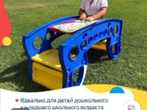 Во что нашла, будет