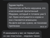 Что она хотела, интересно?