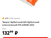 Поделитесь рецептом сырников